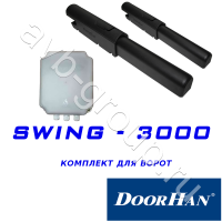 Комплект автоматики DoorHan SWING-3000KIT в Светлограде 