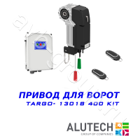 Комплект автоматики Allutech TARGO-13018-400KIT Установка на вал в Светлограде 